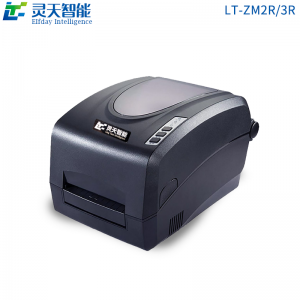 LT-ZM2R/3R超高频标签打印机/珠宝吊牌仓库无人零售固定资产打印专用